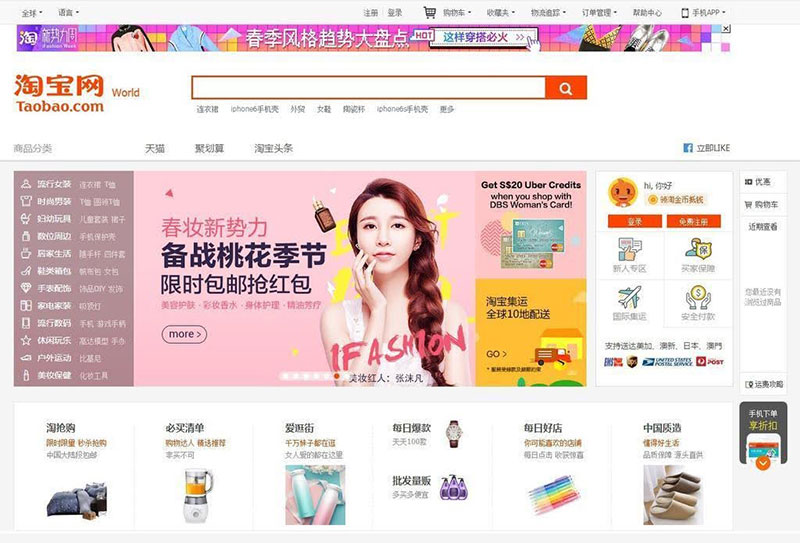 10-web-mua-hàng-trung-quoc-1