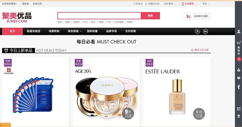 10-web-mua-hàng-trung-quoc-5