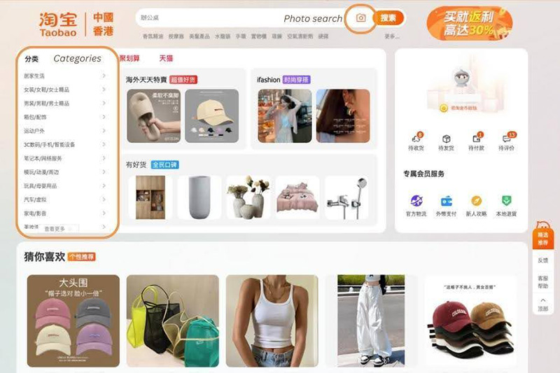 cach-order-hang-trung-quoc-gia-re-moi-nhat-2024-5
